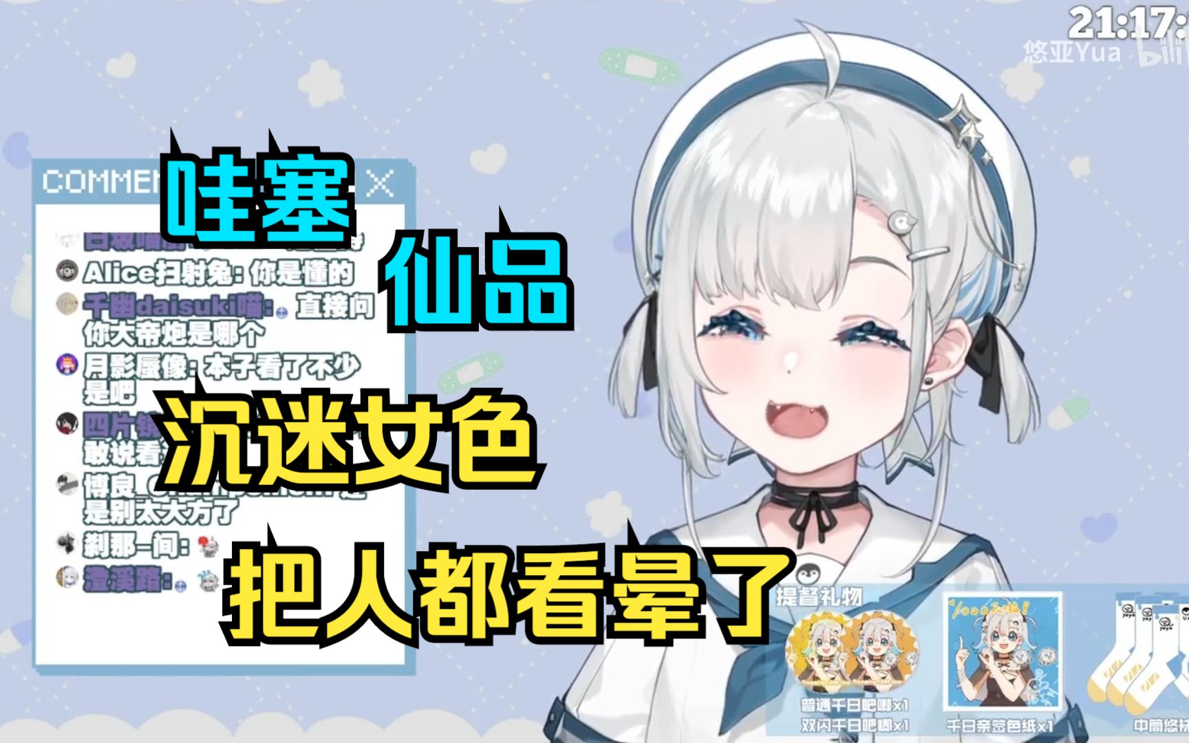 【悠亚yua】沉迷鉴赏碧蓝大仍子