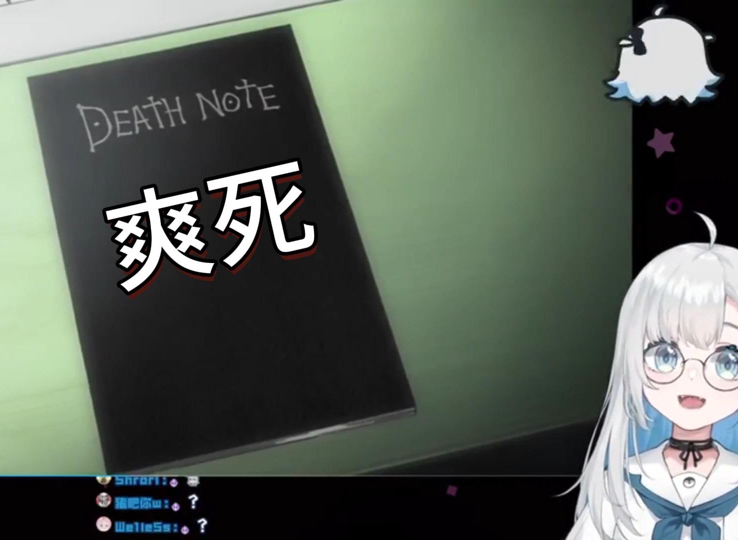 在死亡笔记上写