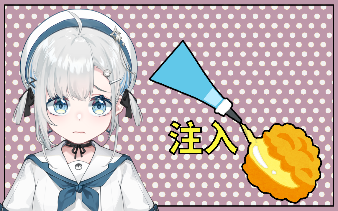 【悠亚Yua】亲眼目睹奶油注入泡芙