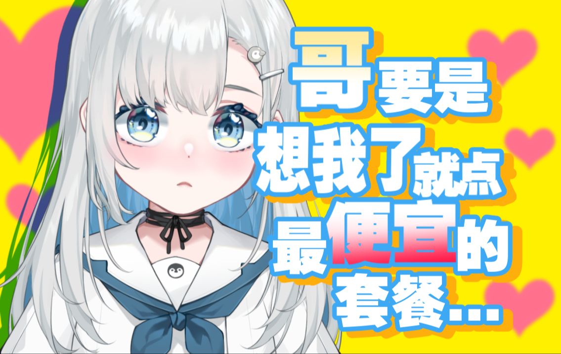 哥 别对洗脚小妹动真情好吗